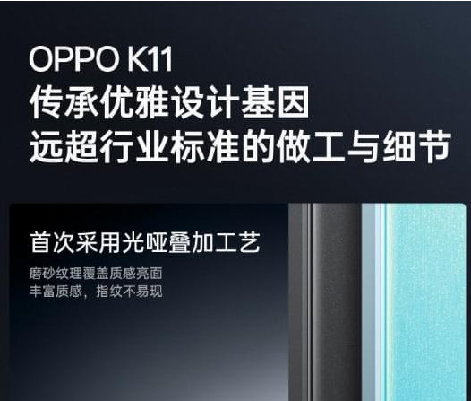 oppok11^عB-1