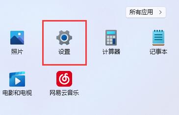 win11ԻiôP(gun)]win11ԻiP(gun)]̳