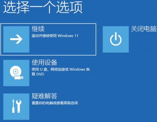 win11M(jn)߼O(sh)x(xing)win11M(jn)߼O(sh)÷Ԕ