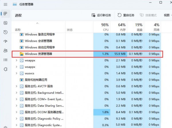 win11B(ti)ڈD(bio)׃ɿհôkwin11B(ti)ڈD(bio)׃ɿհ׆}