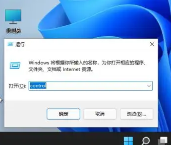 win11PӛX䲻Môk