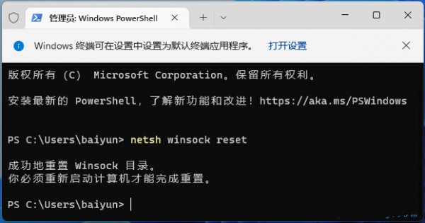 win11F(xin)СoϾW(wng)ôQ