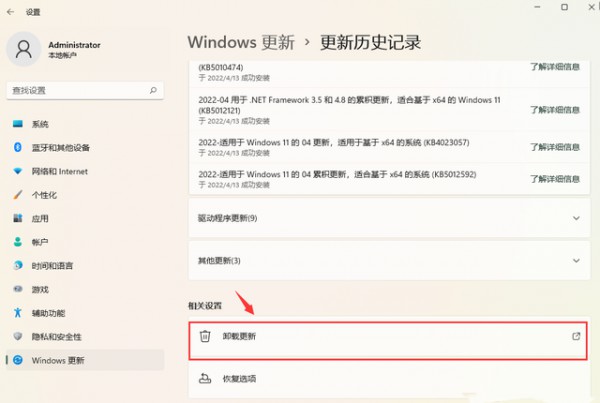 win11_c(din)XoϾW(wng)ôk