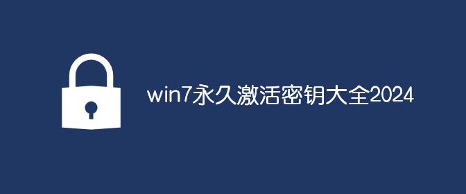 win7ü耴ȫ2024_ܛԌW(xu)W(wng)