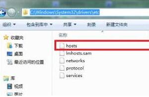 Win7ô޸hostsļξW(wng)վ