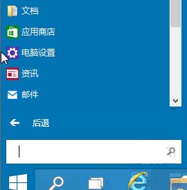 Win10ھ~c~ГQķ