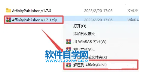 Affinity Publisher 1.7.3ܛb̳_ܛԌW(xu)W(wng)