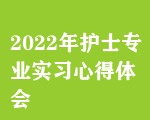 2022oʿI(y)(x)ĵw