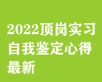 2022픍(sh)(x)bĵ