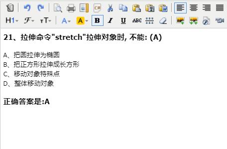 stretch쌦r, : (A)