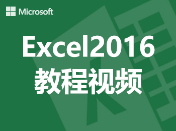 Excel2016̳ҕl_ܛԌWW(wng)