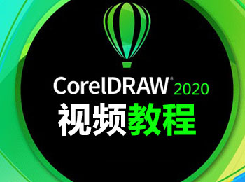 CorelDRAW2020ҕl̳_ܛԌWW