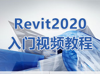 Revit2020Tҕl̳_ܛԌW(xu)W(wng)