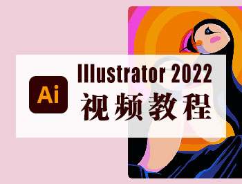 Illustrator(ai)2022ҕl̳