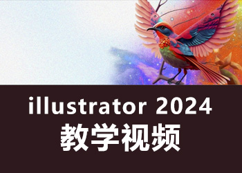 illustrator2024̌Wҕl_ܛԌWW(wng)