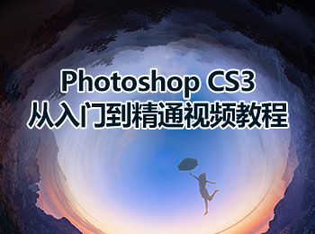 Photoshop CS3Tͨҕl̳_ܛԌWW(wng)