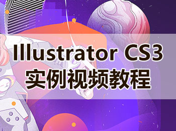 Illustrator CS3 ҕl̳_ܛԌWW(wng)