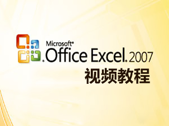 Excel 2007ҕl̳_ܛԌWW(wng)