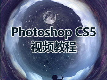 Photoshop CS5ҕl̳_ܛԌW(xu)W(wng)