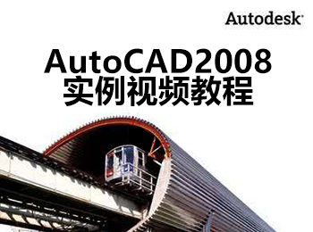 AutoCAD2008ҕl̳_ܛԌWW(wng)