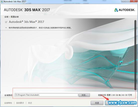 3dmax2017bE64λD̳_ܛԌW(xu)W(wng)