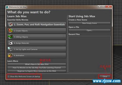 3dmax2014עԼE32λעԙC(j)d_ܛԌW(xu)W(wng)