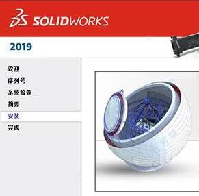 Solidworks2019ƽd