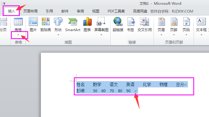 Word2010ôıD(zhun)Qɱ2