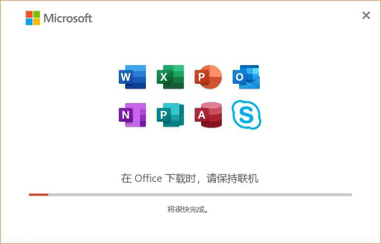 OFFICE2021b̳̼26