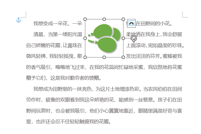 word2021O(sh)ÈDD(zhun)90ȵ4