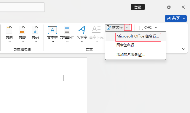 word2021ôMicrosoft Officeе2