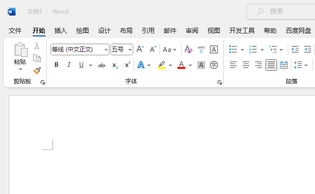 word2021ô뎧ƽɢc(din)D1