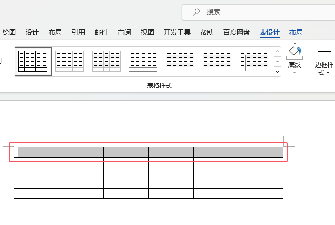 word2021O(sh)Ӌ(j)ôoм{(ln)ɫ1