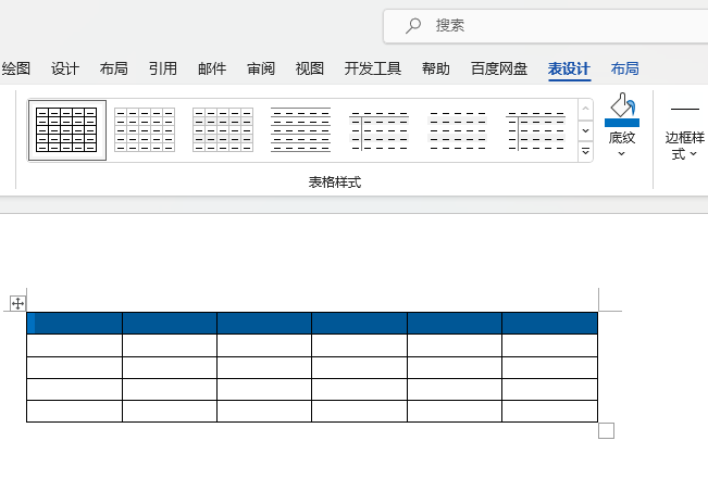 word2021O(sh)Ӌ(j)ôoм{(ln)ɫ4