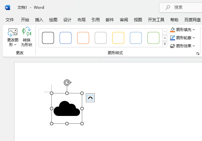 word2021ęnв롾ƶ䡿D˵5