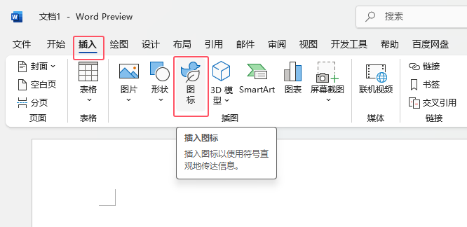 word2021ôѝD(bio)2