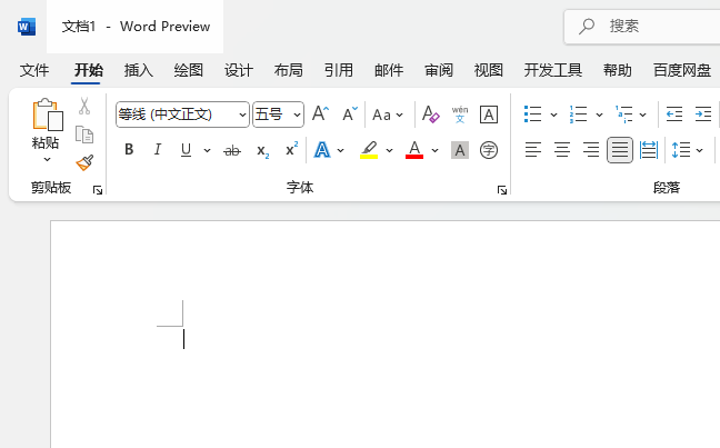 word2021ôęnвʎDƬ1