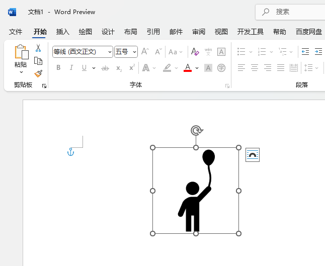 word2021βСÚD(bio)5