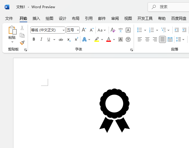 word2021β몄D˵5