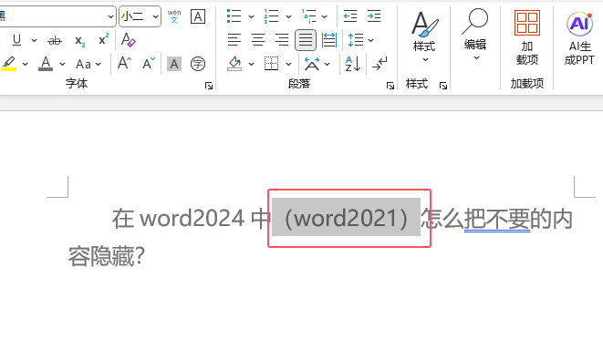 word2024ôѲҪă(ni)[1