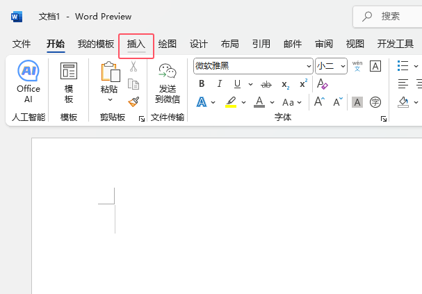 word2024βΠword2024Πķ1