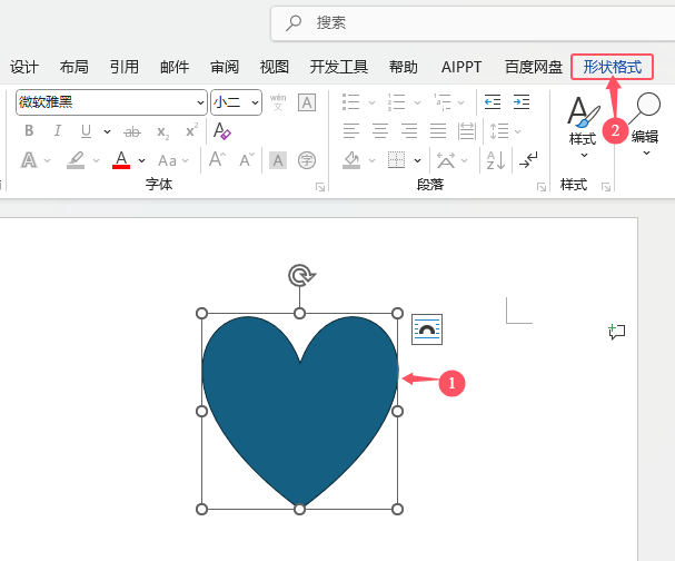 word2024ôO(sh)}ɫĳɫ2