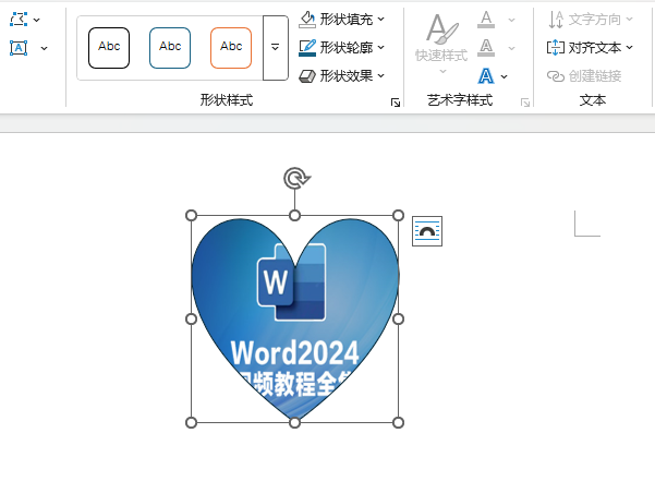 word2024ΰΠMЈDƬ̎6