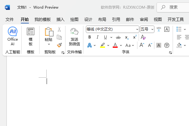 WORD2024ßɹPSɫ6LDķ1