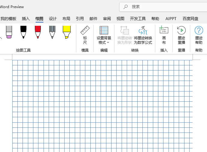 WORD2024ΌСW(wng)OÞ鱳ʽ4