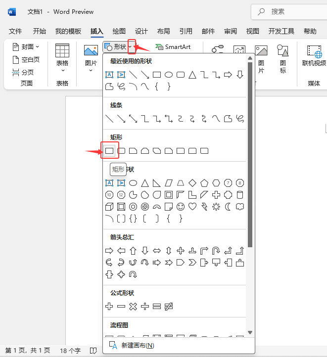 Word2024ôΌWord2024Όķ2