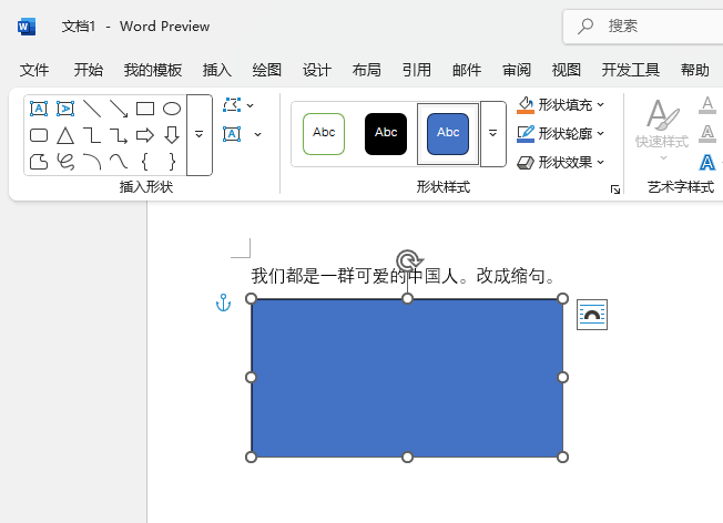 Word2024ôΌWord2024Όķ4