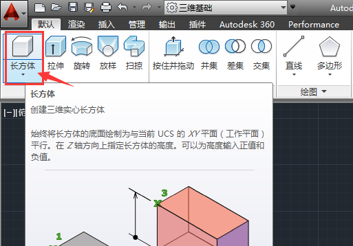 cad2014ôL(zhng)w2