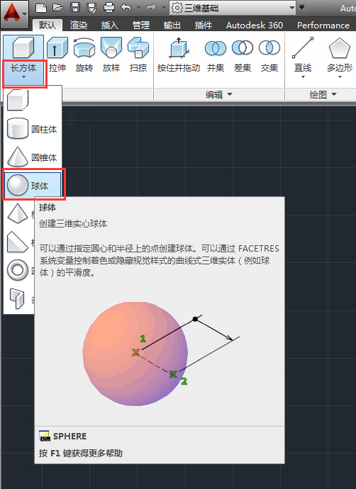 CAD2014ô(hu)w4