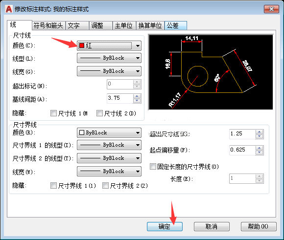 CAD(bio)עߴ羀ɫôĵ4